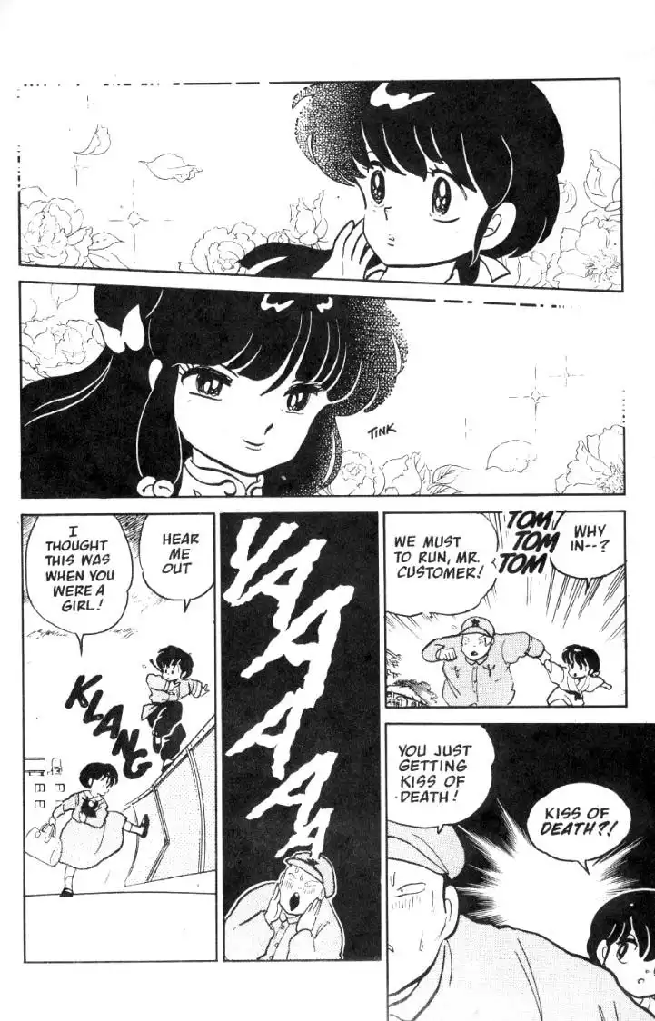 Ranma 1/2 Chapter 31 11